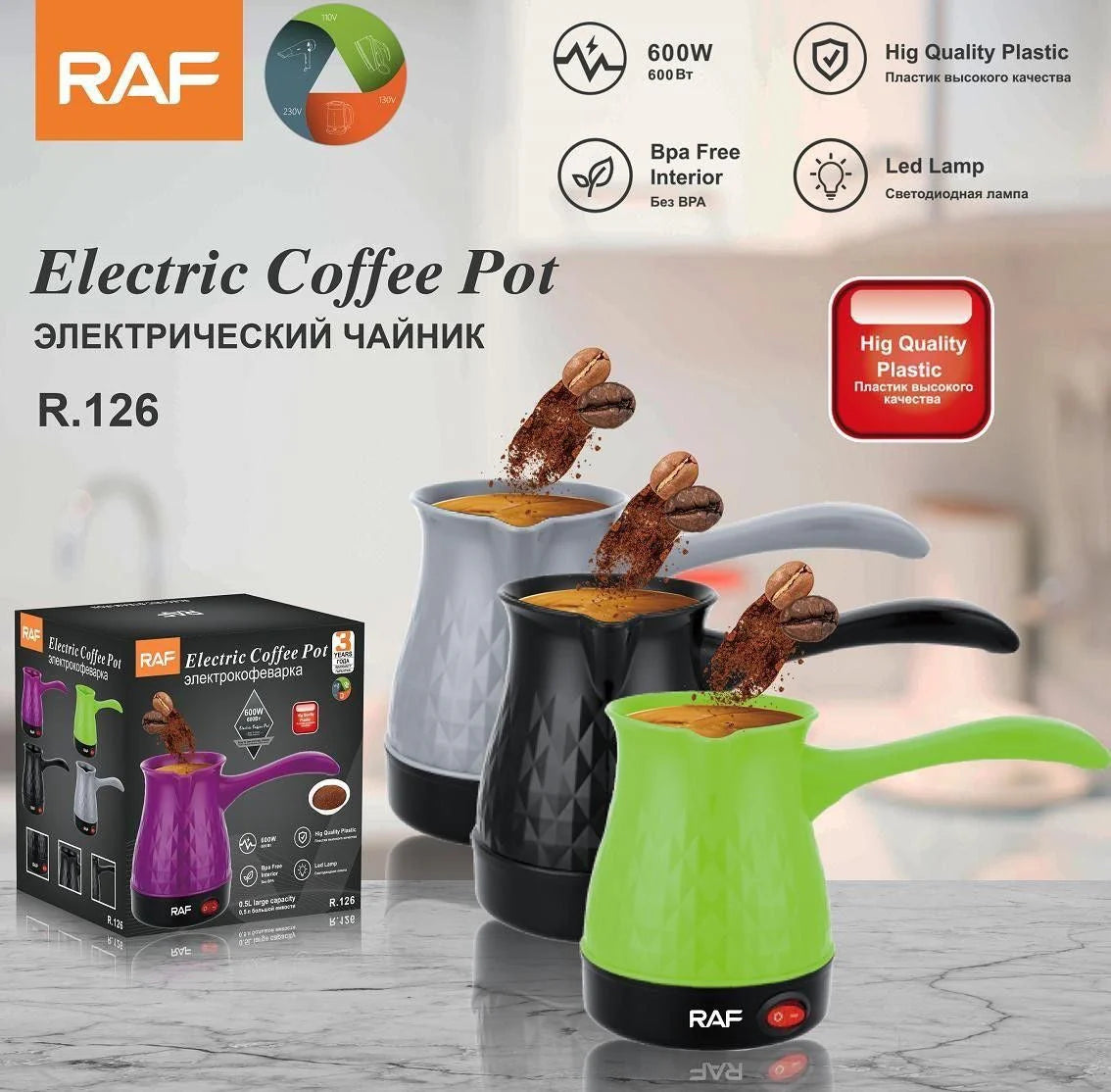 Raf Electric Coffee Pot Maker Kettle R126 Turkish Coffee