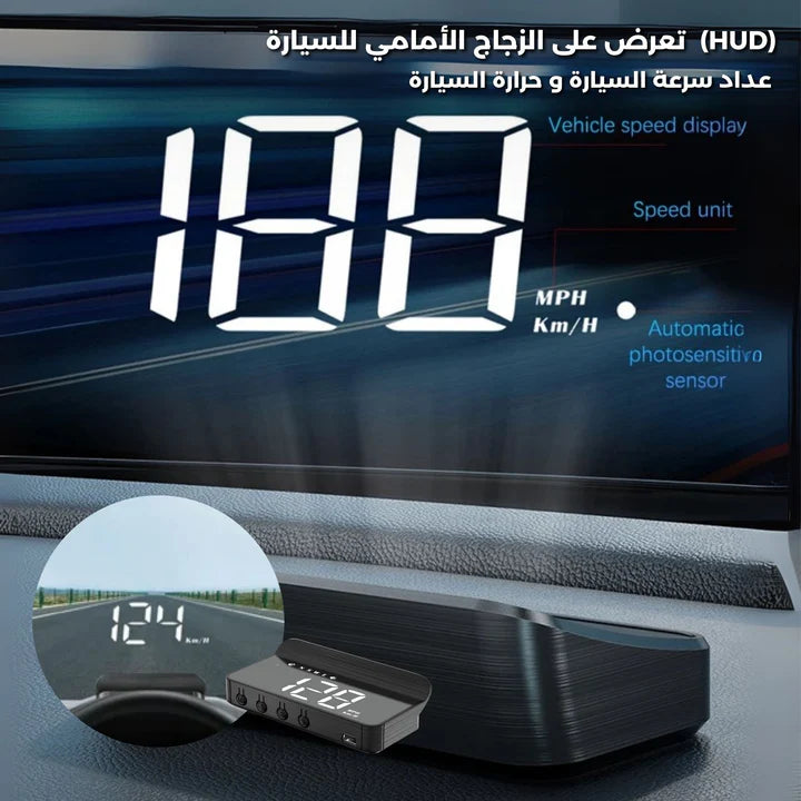 Car Head Up display HUD
