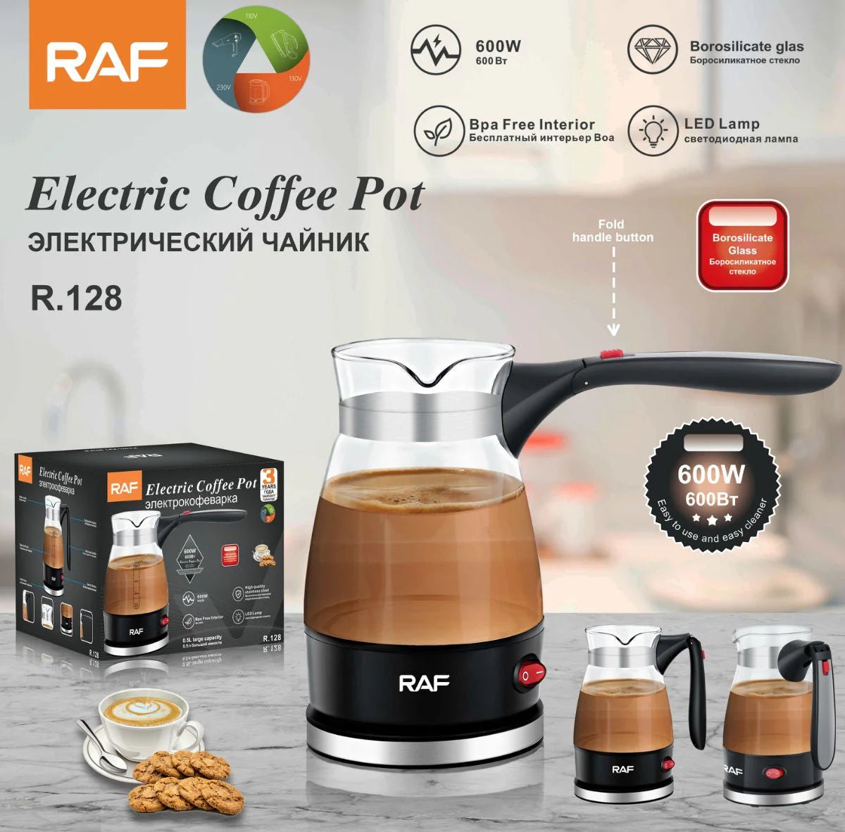 Raf Glass Coffee Pot Maker Heater Kettle 600W & 500ML R128