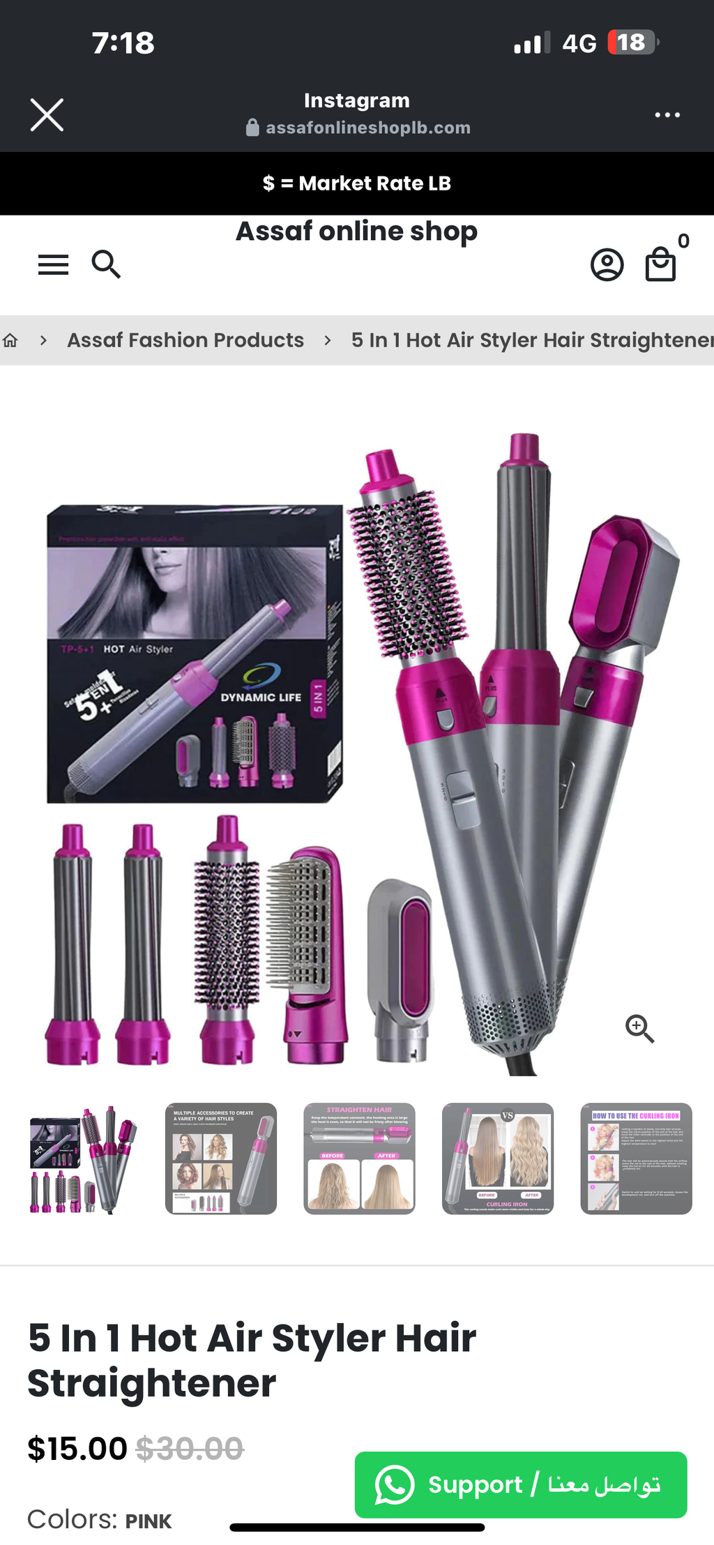 5 In 1 Hot Air Styler Hair Straightener