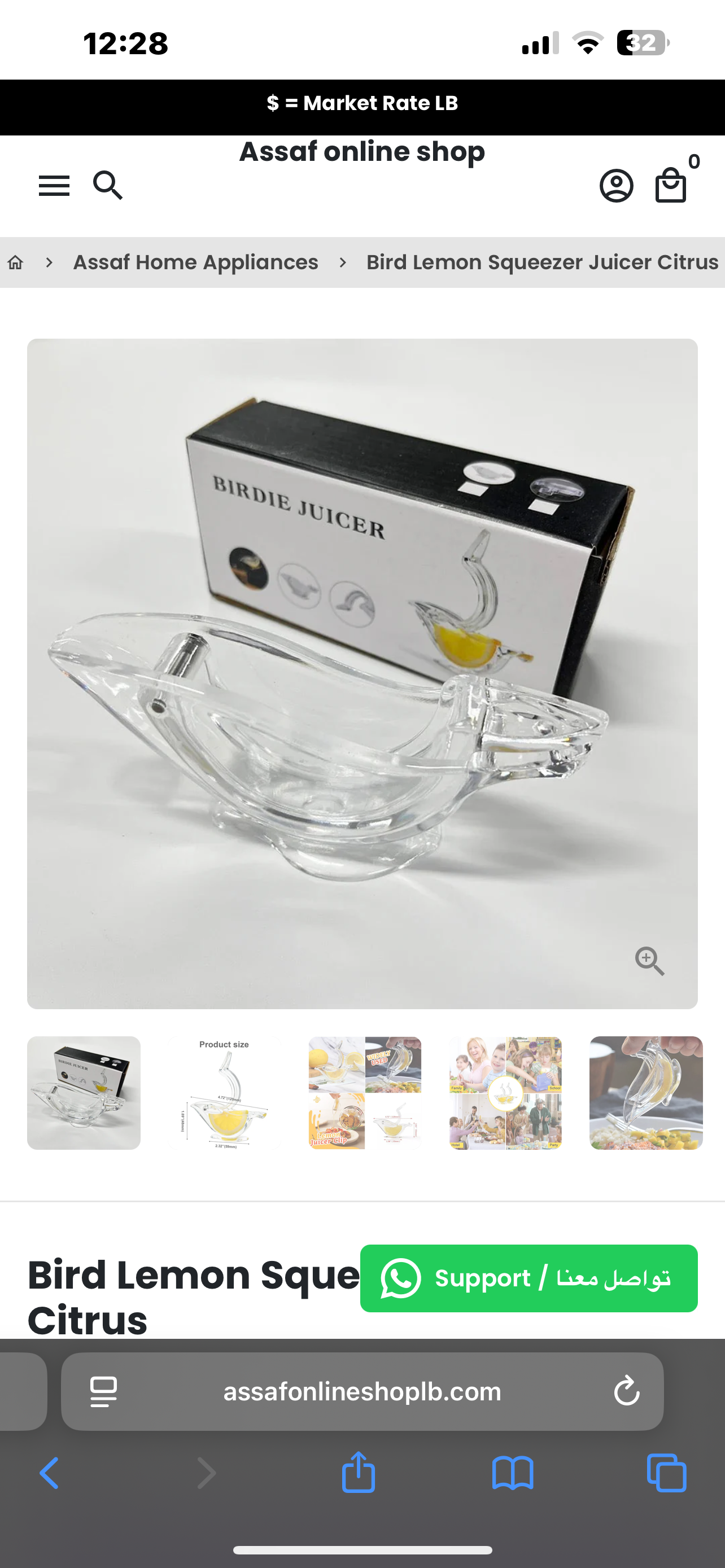 Bird Lemon Squeezer Juicer Citrus