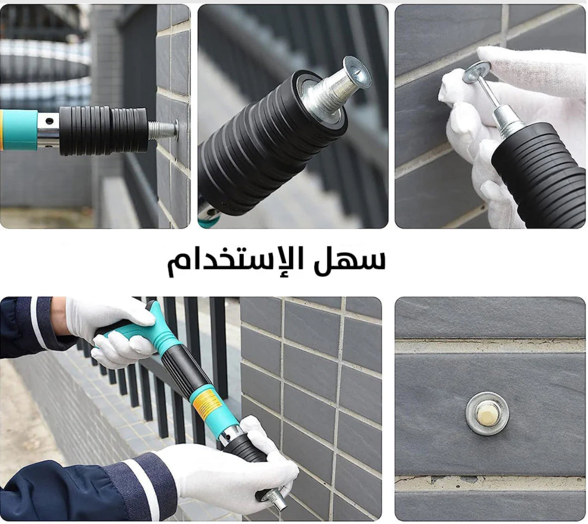 Nail Gun with Round Nail with Gloves Keys for Glasses Ear Plugs