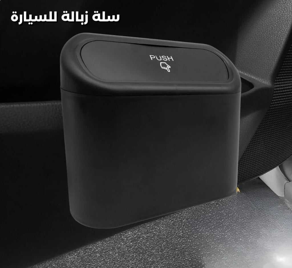 Car Trash Can with Lid Leakproof