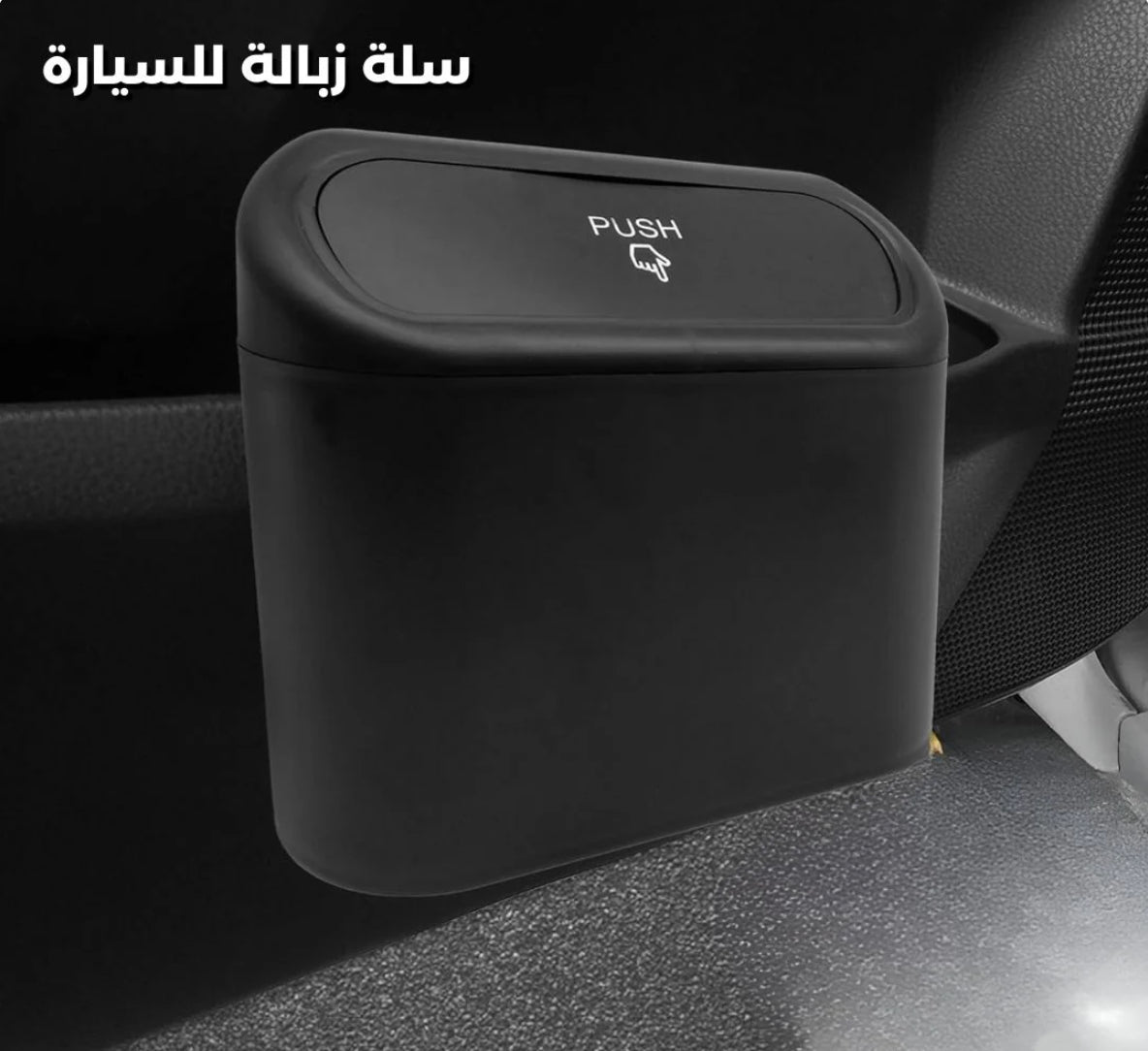Car Trash Can with Lid Leakproof